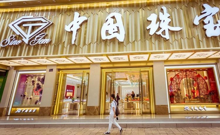 珠宝门店会员系统