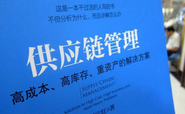 珠宝erp管理系统开发 珠宝erp管理系统开发